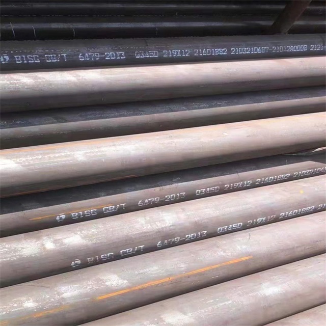 威海6479无缝钢管